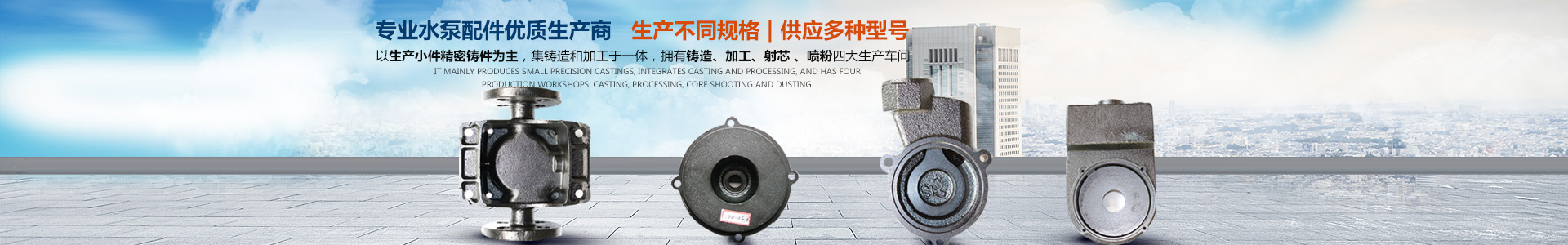 嘉禾福順機械實業有限公司_五金工具|建筑材料|工業風扇配件|油壓泵配件|內燃機配件|水泵配件 嘉禾福順機械實業有限公司_五金工具|建筑材料|工業風扇配件|油壓泵配件|內燃機配件|水泵配件