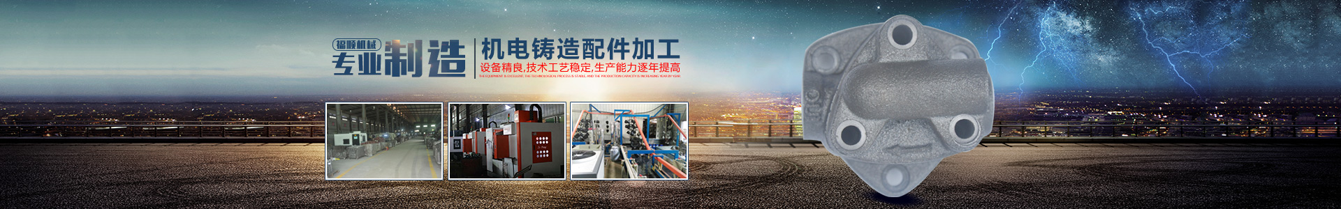 嘉禾福順機械實業有限公司_五金工具|建筑材料|工業風扇配件|油壓泵配件|內燃機配件|水泵配件 嘉禾福順機械實業有限公司_五金工具|建筑材料|工業風扇配件|油壓泵配件|內燃機配件|水泵配件