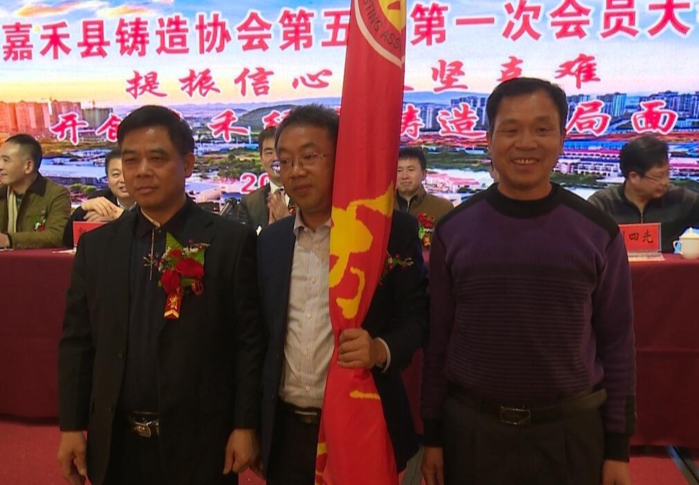 嘉禾福順機械實業有限公司,五金工具,建筑材料,工業風扇配件 嘉禾福順機械實業有限公司,五金工具,建筑材料,工業風扇配件