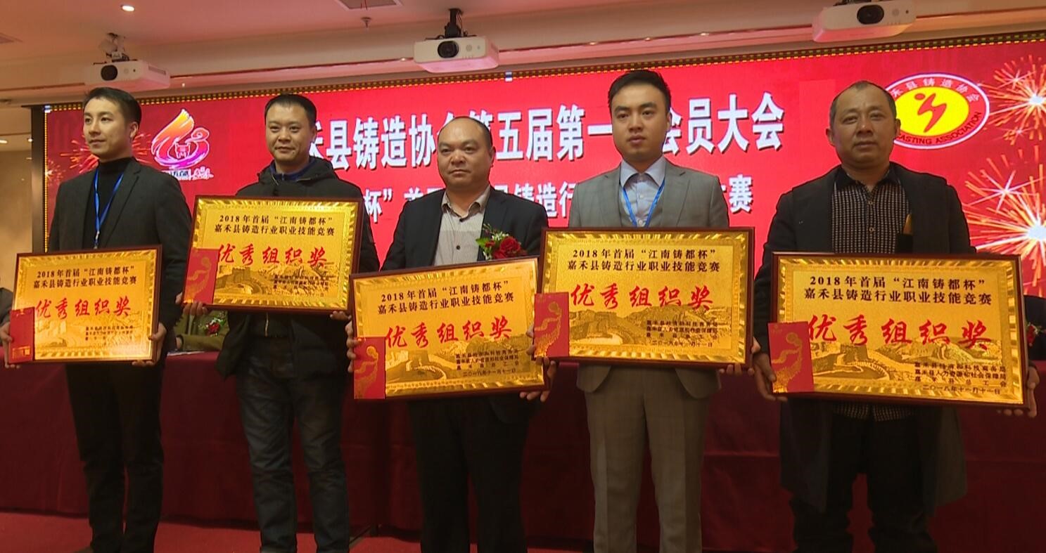 嘉禾福順機械實業有限公司,五金工具,建筑材料,工業風扇配件 嘉禾福順機械實業有限公司,五金工具,建筑材料,工業風扇配件