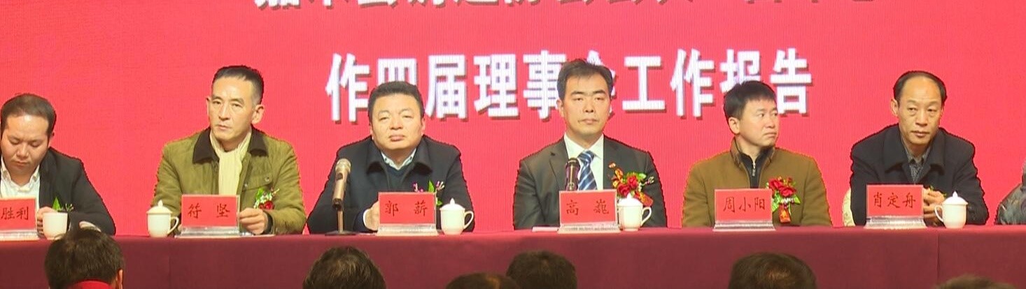 嘉禾福順機械實業有限公司,五金工具,建筑材料,工業風扇配件 嘉禾福順機械實業有限公司,五金工具,建筑材料,工業風扇配件